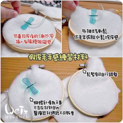 皮下輸液 常見用品耗材介紹3