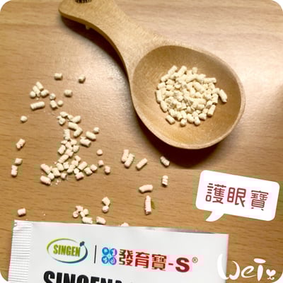 信元發育寶 小寵護眼寶4