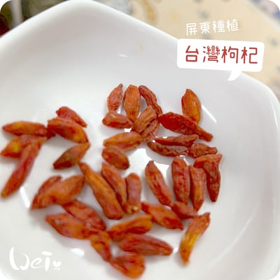 啥一管 - 台灣枸杞5