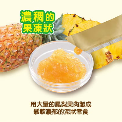 GEX 小動物鳳梨泥3