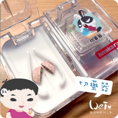 (高階版)日本Imakara多功能切藥磨粉盒(含清潔小毛刷)2