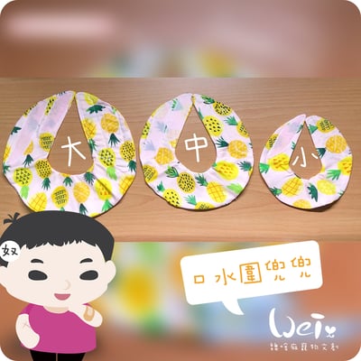 手作 - 寵物圍兜兜/紗布口水巾/軟頭套/老病照護灌食餵藥3