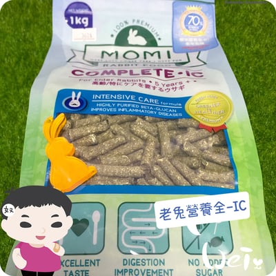 摩米MOMI 營養全IC老兔飼料2
