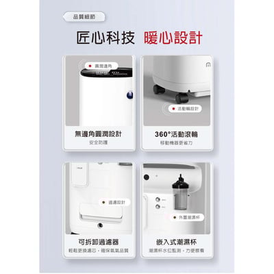 5L寵物醫療級製氧機/氧氣機（台灣專用版)有噴霧功能。台灣現貨/台灣保固4