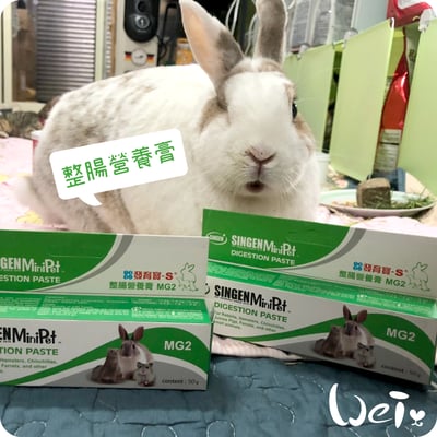 信元發育寶 整腸營養膏2