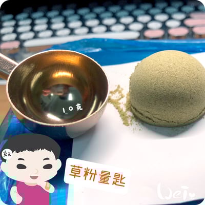 草粉量匙 (咖啡勺)3