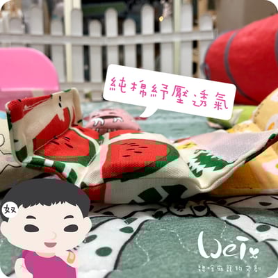 手作 -  純棉紓壓透氣護套 握把套3