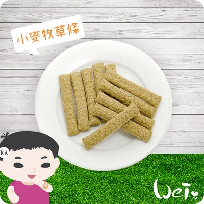 日本 HI-PET 高纖化毛燕麥牧草條2