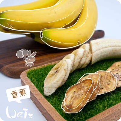 香蕉乾1