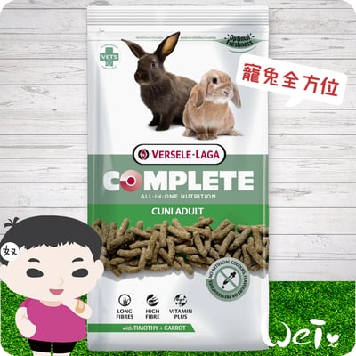 比利時凡賽爾 寵兔全方位完整飼料6
