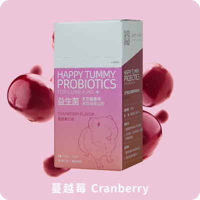 好可愛星球Lovely Planet天竺鼠益生菌 1組/4口味4