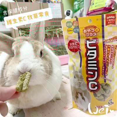 日本 HI-PET 維生素C牧草零食4