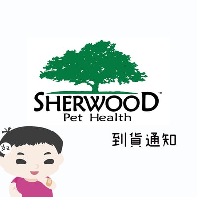 蒔寵 缺貨產品到貨通知1