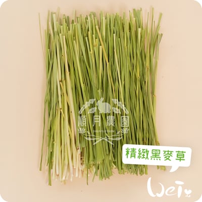 順月農園 精緻黑麥草 (乾燥草草)3
