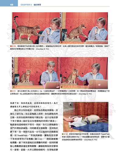 《書》禽鳥類醫學，第三版(現貨)6