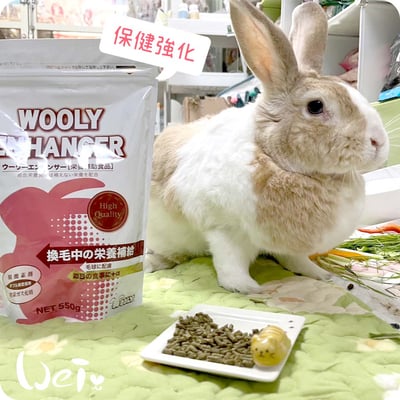 WOOLY Enhancer 寵兔保健強化劑 (寵兔營養輔助食品)10