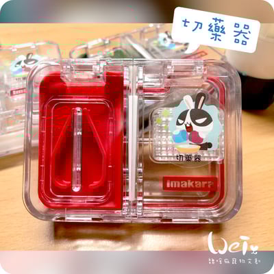 (高階版)日本Imakara多功能切藥磨粉盒(含清潔小毛刷)8
