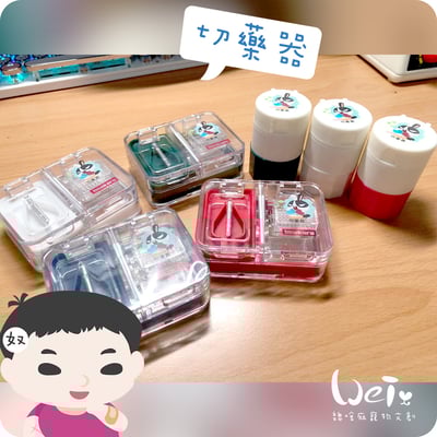 (高階版)日本Imakara多功能切藥磨粉盒(含清潔小毛刷)19