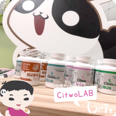 CI兔 Citwo LAB 複合益生菌 (益兔寶)2