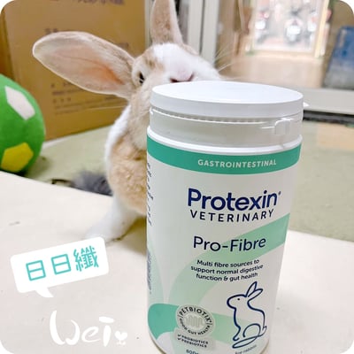 英國Protexin 日日纖Pro-Fibre Rabbit  (流浪兔協會保健品代購)1