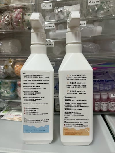 寵物用- F10SC消毒劑、四級氨BKC  (500ml噴瓶) 動物醫院清潔使用5