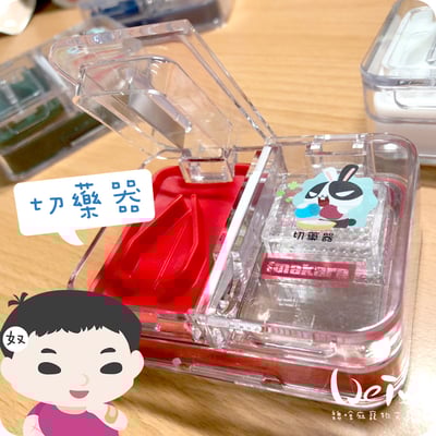 (高階版)日本Imakara多功能切藥磨粉盒(含清潔小毛刷)7