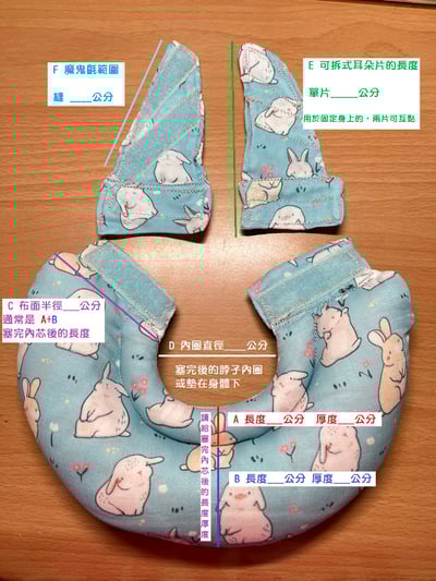 客製手作接單 - 兔U枕  to you ，可拆式黏貼輔助彎枕 (老兔天竺鼠/癱瘓/關節行動不便)U型枕/月亮枕2