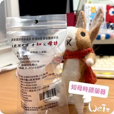 知母時餵藥器(擠壓式) /奶貓 / 兔子天竺鼠等寵物灌食泥狀食物(台灣製)7