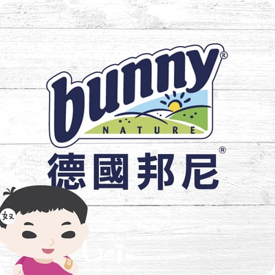 Bunny德國邦尼 免疫力保健草磚4
