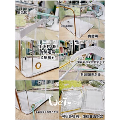 110L折疊全透明寵物氧氣箱-吸氧箱/噴霧箱/霧化箱7
