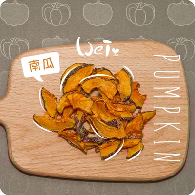 南瓜乾3