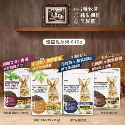 日本NPF恩貝護 無麩質均衡配方(優益兔)8