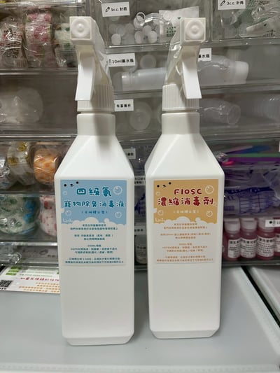 寵物用- F10SC消毒劑、四級氨BKC  (500ml噴瓶) 動物醫院清潔使用6