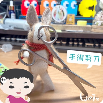 (包紮) 外科手術剪刀--直尖圓 (醫療剪刀/不銹鋼/食物料理剪刀)1