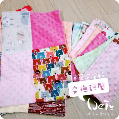 手作 - 拼圖泡泡毯1