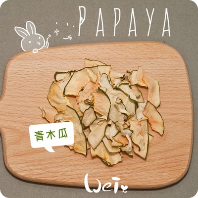 青木瓜乾3