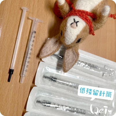(餵藥用)無殘留/低殘留 1ml (1cc) 塑膠注射筒/針筒(無針) (純介紹，網路不可販售)5