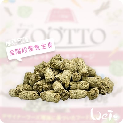 日本 HI-PET 植蔬守護全階段愛兔主食飼料2