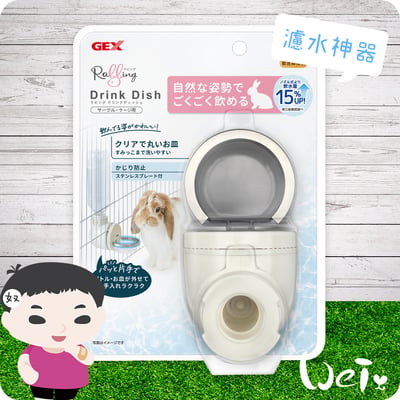 Gex兔用濾水神器長效版1