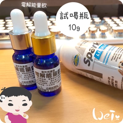 澳洲飛達發VETAFARM 電解能量飲7