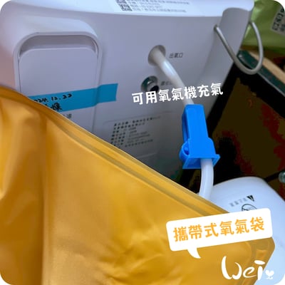 寵物用 攜帶式醫用氧氣袋4