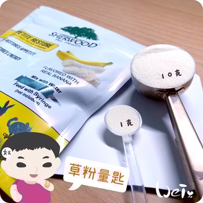 草粉量匙 (咖啡勺)7