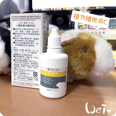 比利時凡賽爾 複方維他命C (囓齒小寵物)1