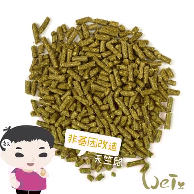 OXBOW田園非基改成天竺鼠飼料2