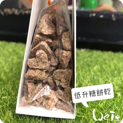 Bunny德國邦尼 愛心蒲公英低升糖餅乾5