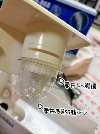 京華KUN-868超音波噴霧機(霧化機) (純介紹，網路不可販售)4