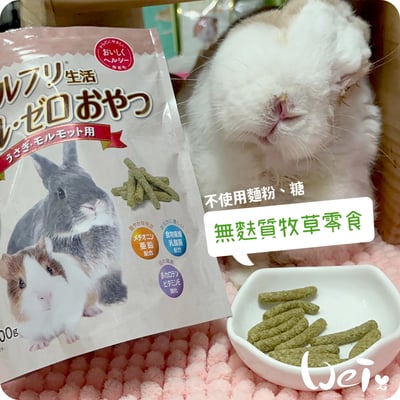 日本 HI-PET 無麩質牧草零食7