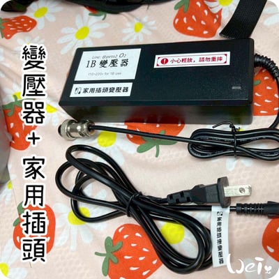 【新北板橋-租借】寵物用攜帶式氧氣機 / 製氧機 說明頁 (長短期租賃) (車充、電池)4