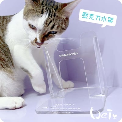 高低底盤 透明壓克力水碗架 / 飲水神器架 / 飲水器支架 /水架 (贈送 喝水小標語貼紙)21
