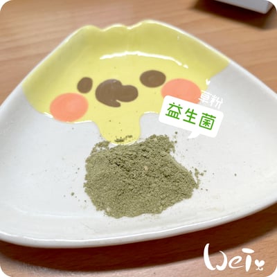 好可愛星球Lovely Planet天竺鼠益生菌 原味9